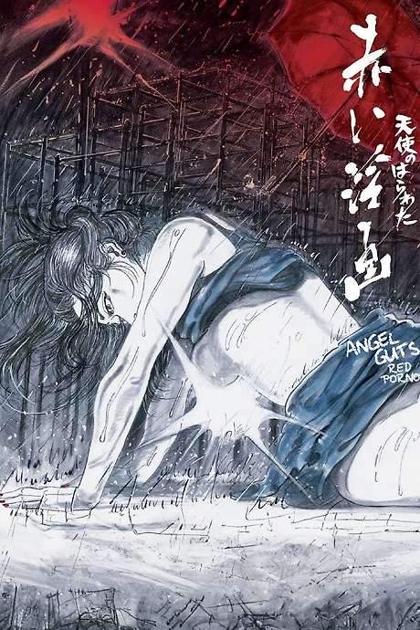 Angel Guts: Red Porno